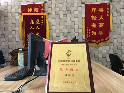 忻州市私人调查婚外情取证哪些证据