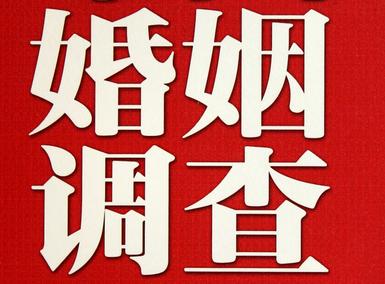 「忻州市福尔摩斯私家侦探」破坏婚礼现场犯法吗？