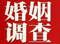 「忻州市调查取证」诉讼离婚需提供证据有哪些